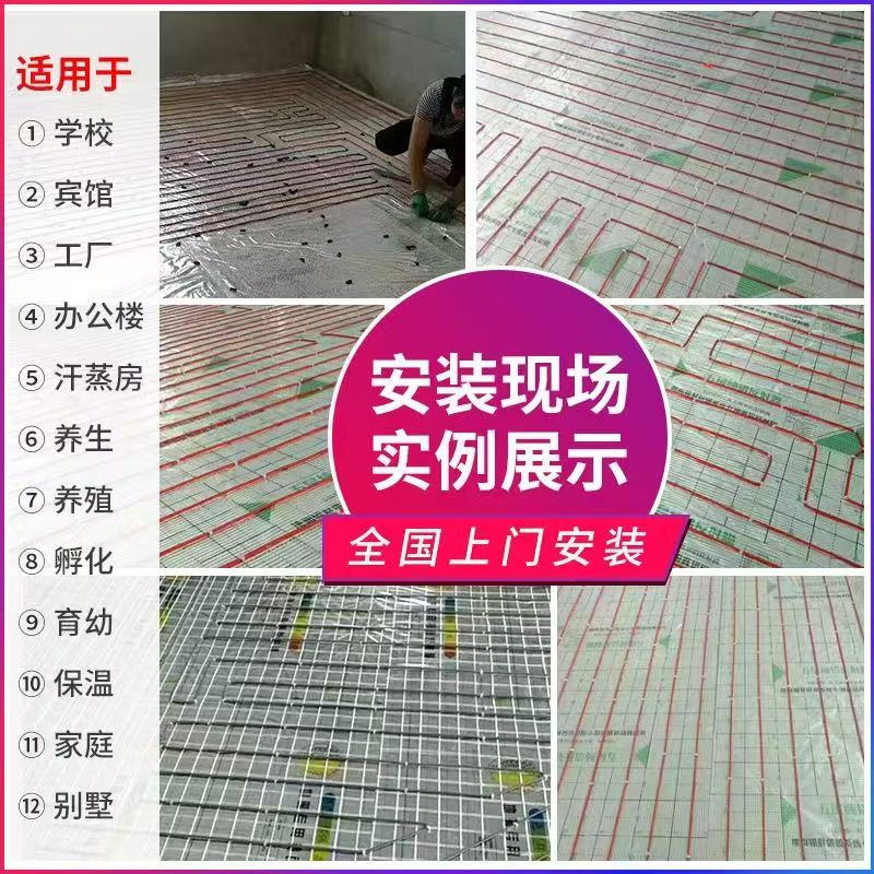 湟源县 石墨烯电地暖公司哪家好？售后保障深度解析